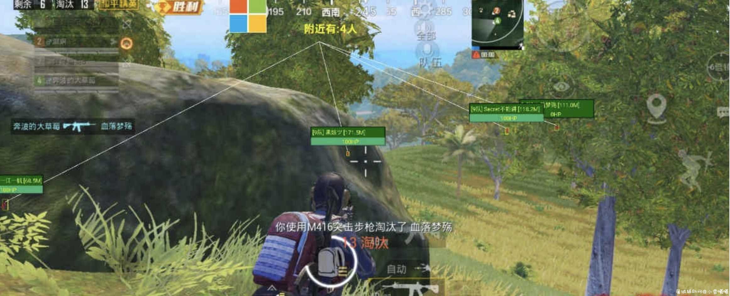 和平精英国服破解新版T2骨骼版上市辅助 TC辅助网www.tcsq1.com1105