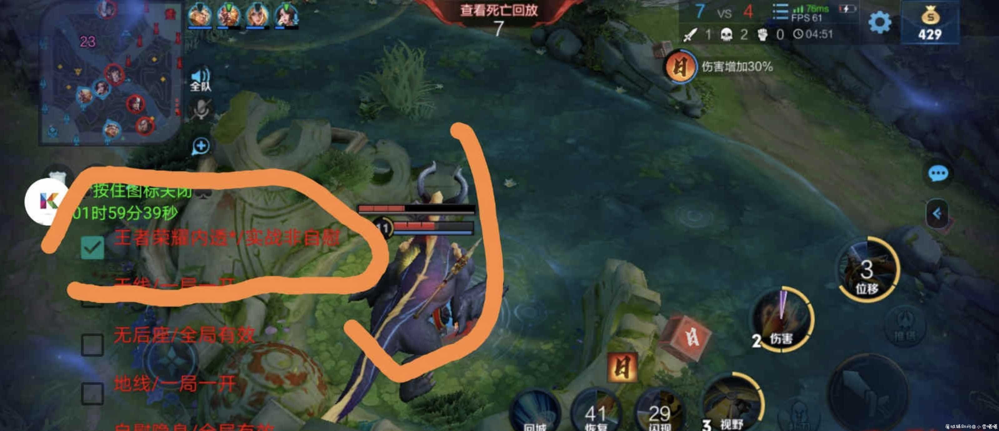 王者荣药+香肠派对双版本免费辅助Apk TC辅助网www.tcsq1.com6668