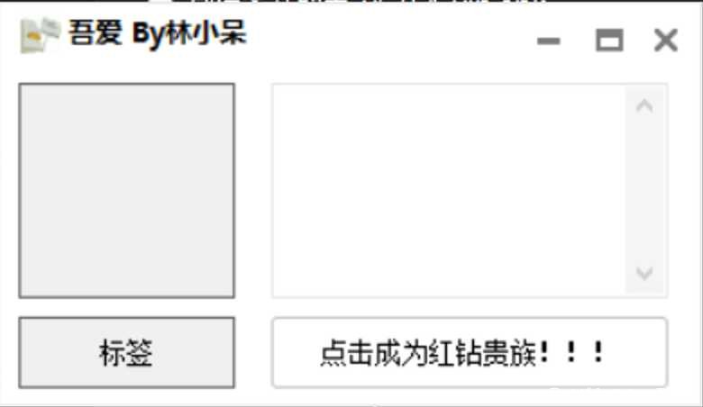 QQ大会员一键领红钻会员工具 TC辅助网www.tcsq1.com8340