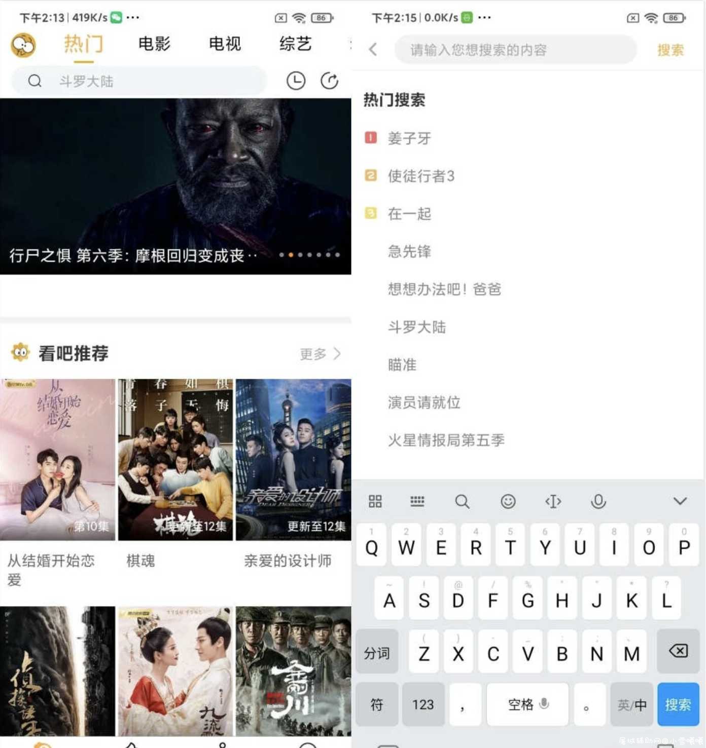 看吧影视v1.1.3会员版/蓝光画质/永久白嫖 TC辅助网www.tcsq1.com3106