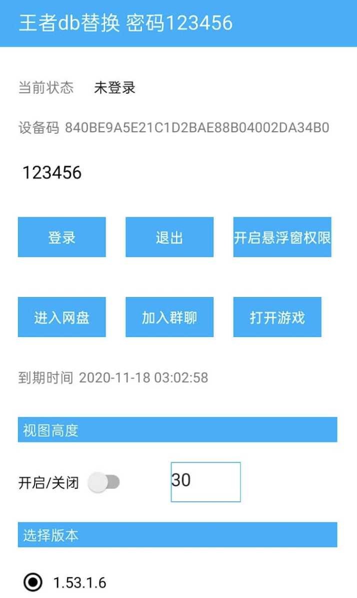 王者荣耀觉悟db 所有防御塔一血 包括水晶 TC辅助网www.tcsq1.com8897