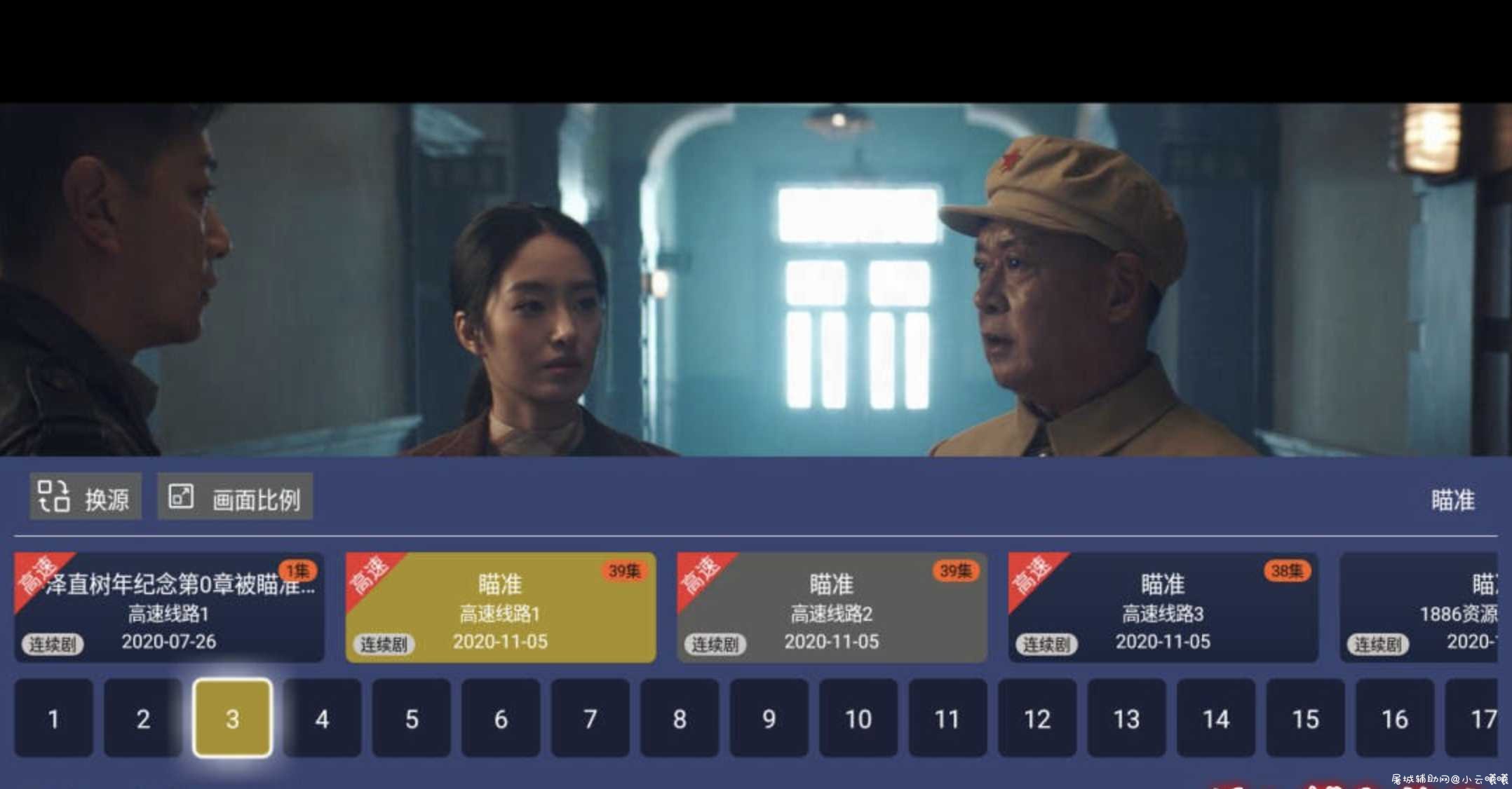 象塔影院v3.7.0会员版/海量资源/视觉盛宴 TC辅助网www.tcsq1.com9237
