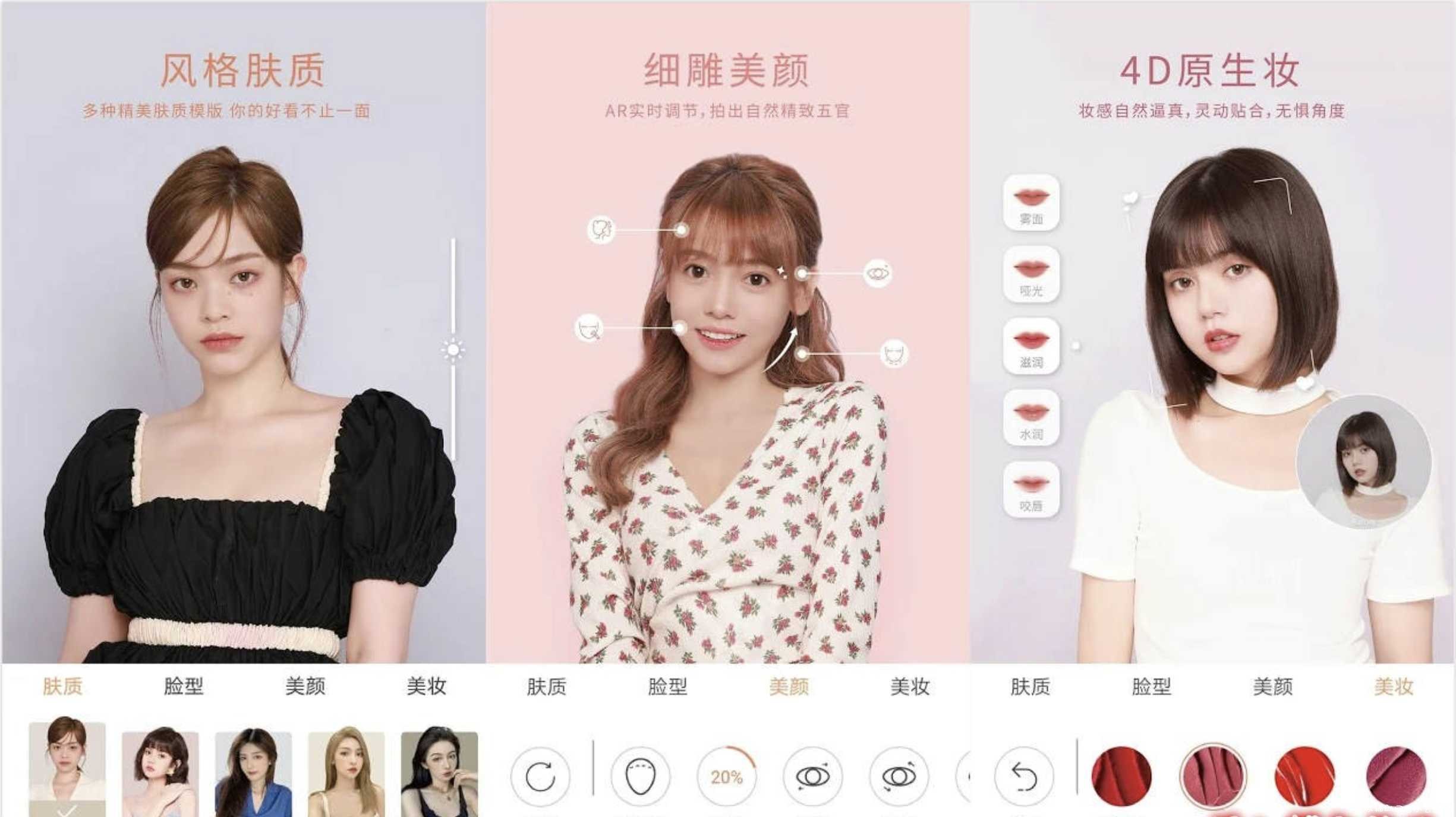 无他相机v4.0.4去广告/解锁滤镜/清爽谷歌版 TC辅助网www.tcsq1.com2552