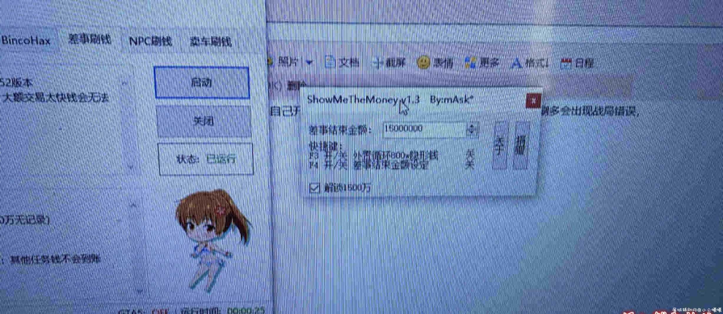 GTA5线上免费刷钱助手安全稳定不封号 TC辅助网www.tcsq1.com1937
