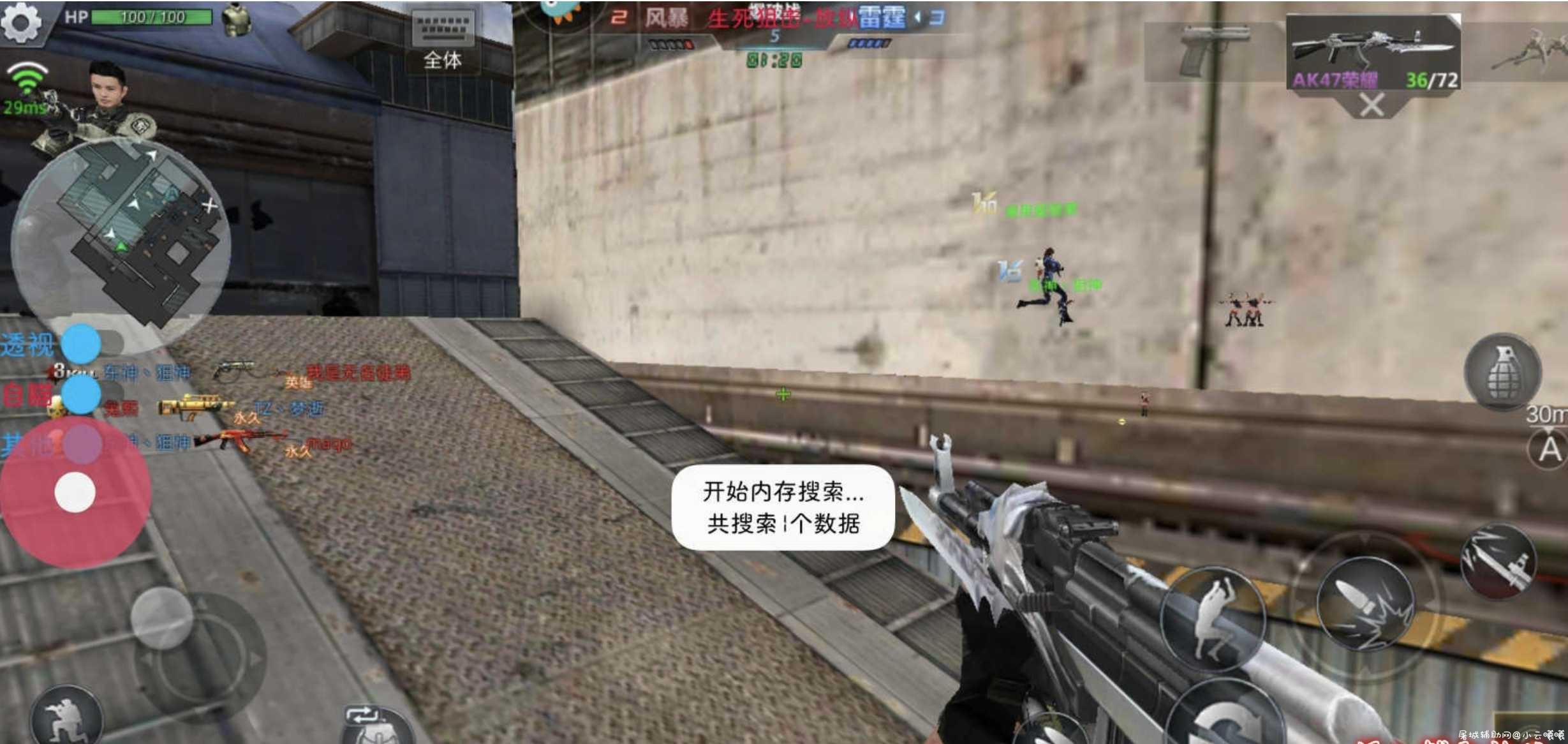 生死狙击免root容器插件2.0 TC辅助网www.tcsq1.com9759