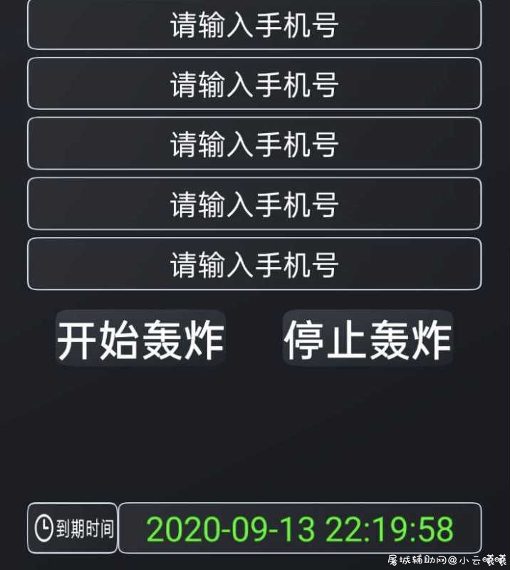 安卓狮王轰炸鸡（顺便登录就是会员） TC辅助网www.tcsq1.com4289