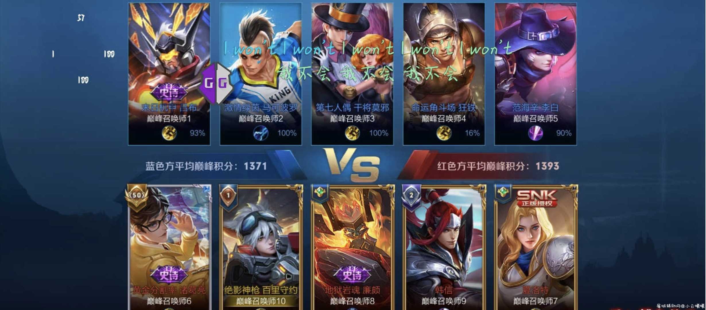 王者荣耀体验服单绘制辅助脚本11.19 TC辅助网www.tcsq1.com1665