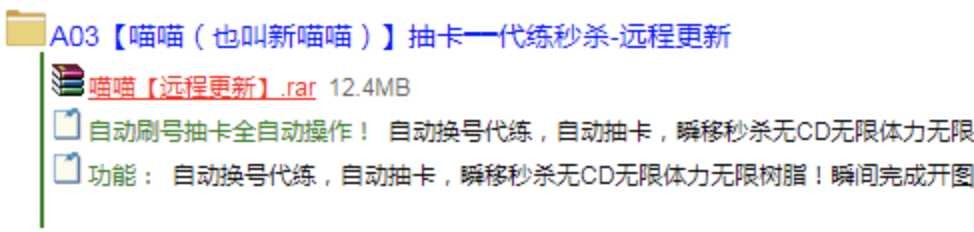 原神pc新喵喵辅助破解版 瞬移秒杀无CD等 TC辅助网www.tcsq1.com1789