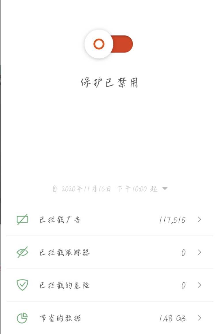 刺激战场国际服稳定防封端口 TC辅助网www.tcsq1.com7030