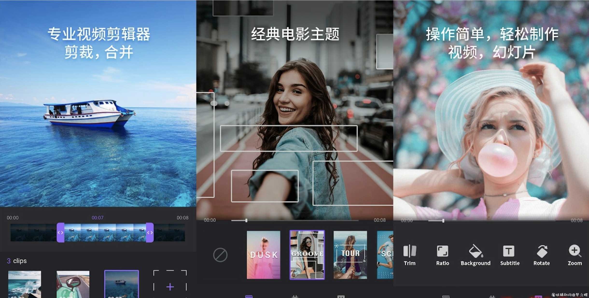 专业视频编辑器v4.9.8_解锁专业会员版 TC辅助网www.tcsq1.com2466