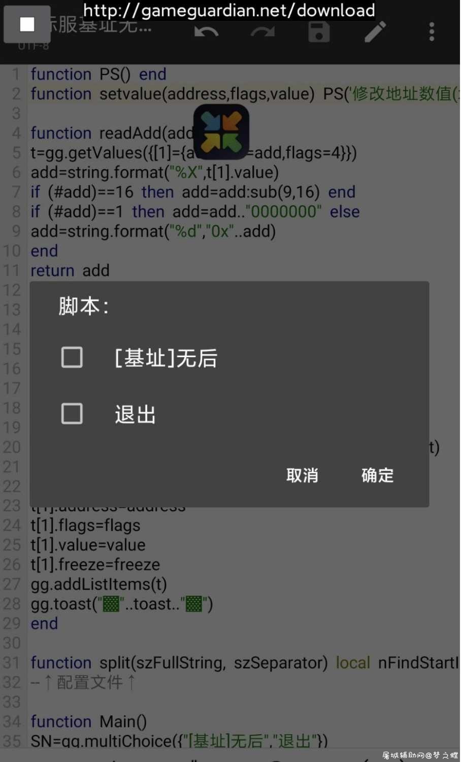 PUBGMOBILE国际服基址无后脚本分享 TC辅助网www.tcsq1.com9351