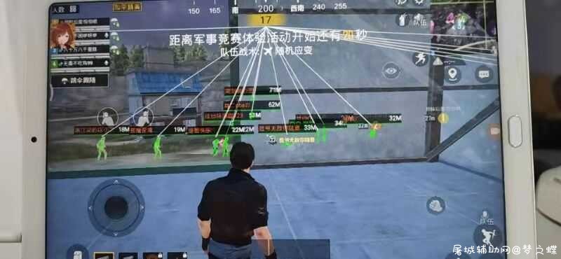 和平精英国服破解Away1.7上市辅助软件 TC辅助网www.tcsq1.com4355