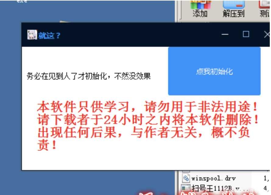 原神辅助破解成品最新 TC辅助网www.tcsq1.com8947