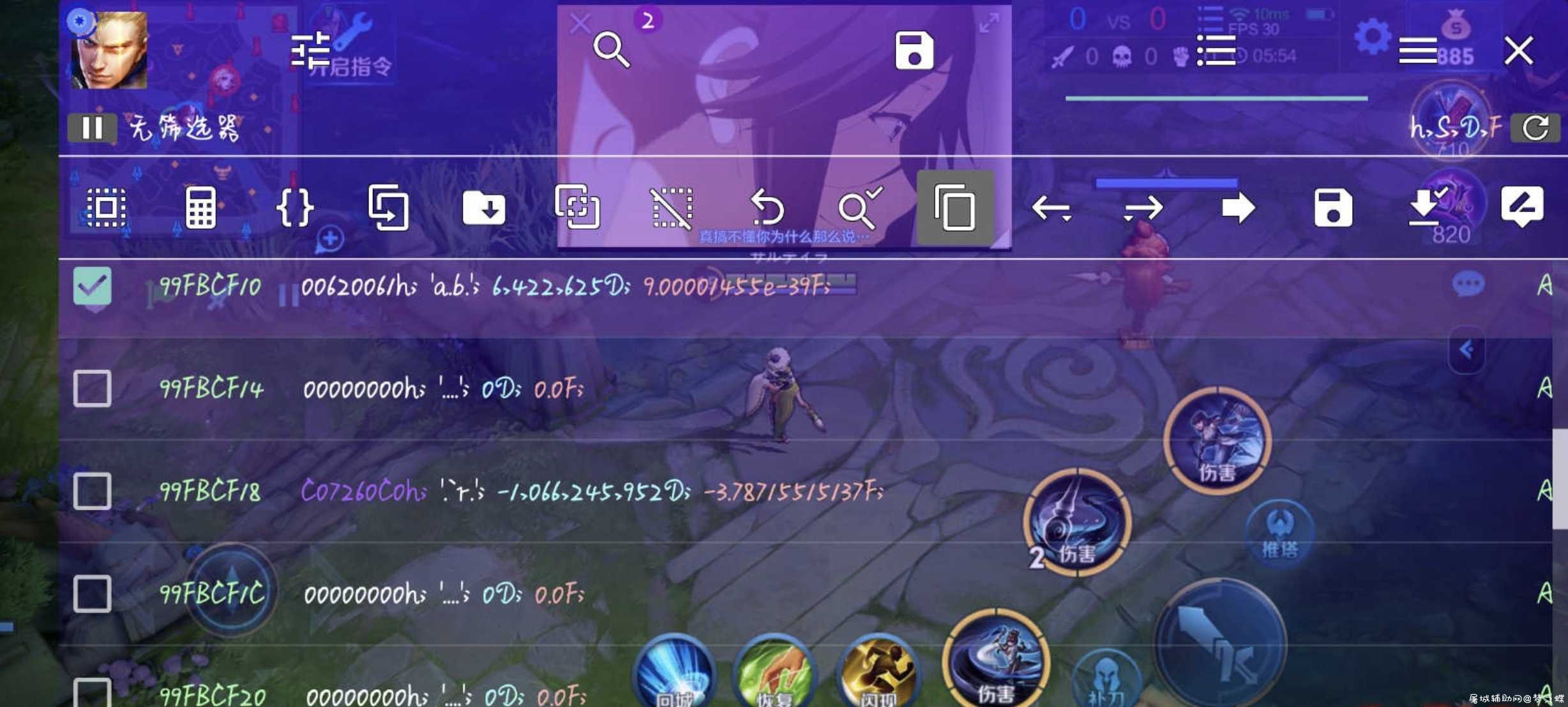王者荣耀英雄技能特效替换gg教程 TC辅助网www.tcsq1.com1607