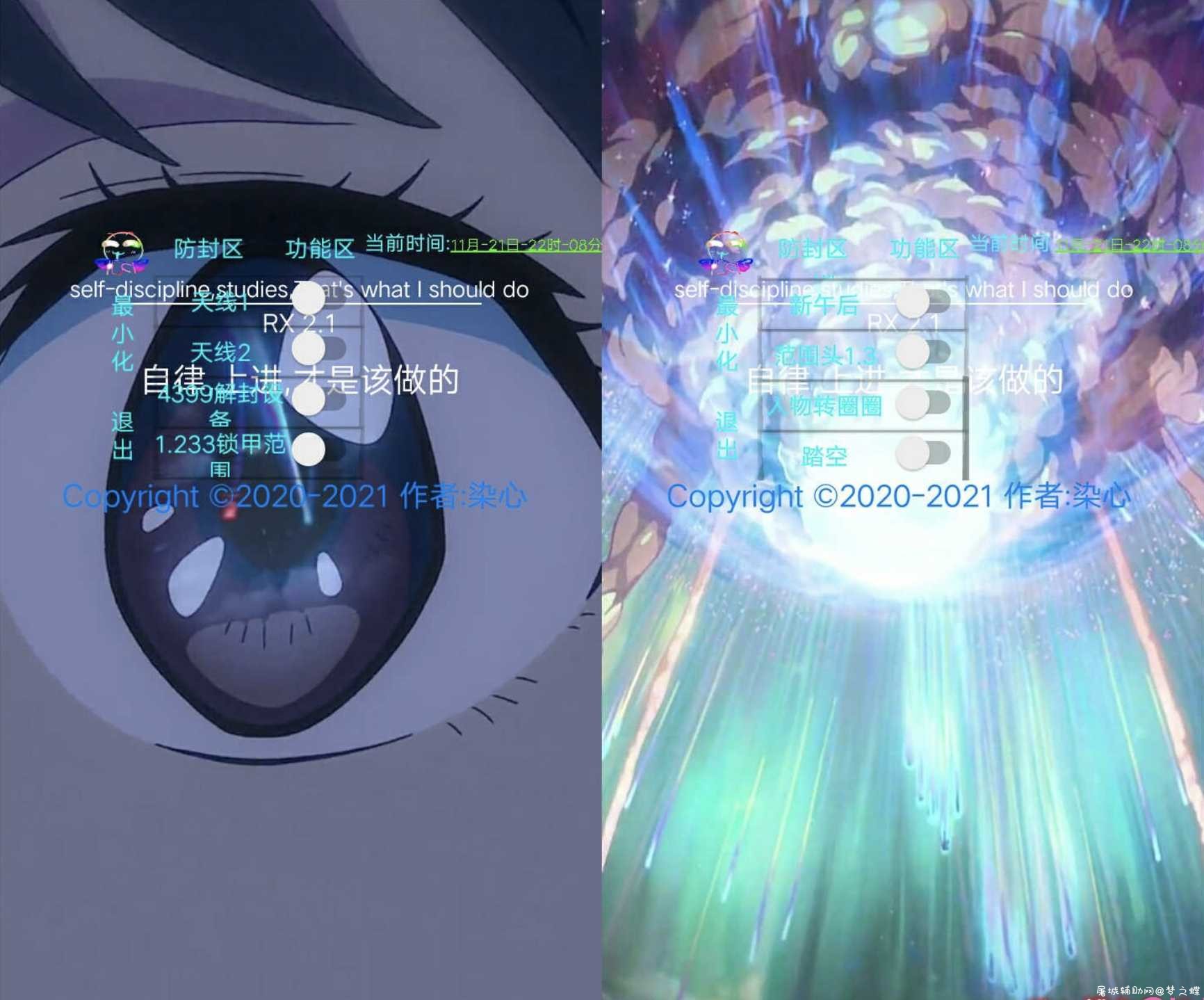 荒缪3.0荒野行动免费辅助插件 TC辅助网www.tcsq1.com5951