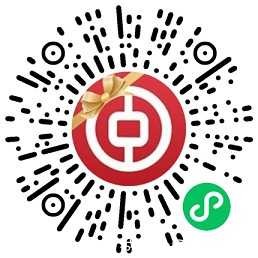 中国借记卡用户免费领1.88元微信立减金 TC辅助网www.tcsq1.com4910