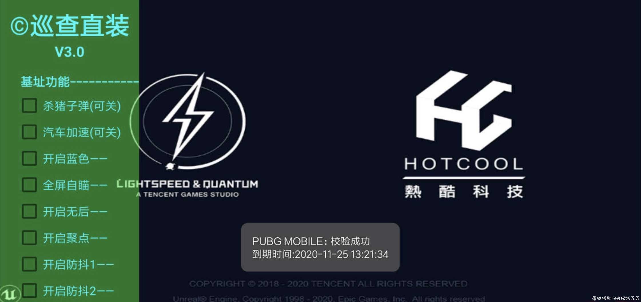 全服/台服直装Apk 自带辅助功能安装即玩 TC辅助网www.tcsq1.com6818