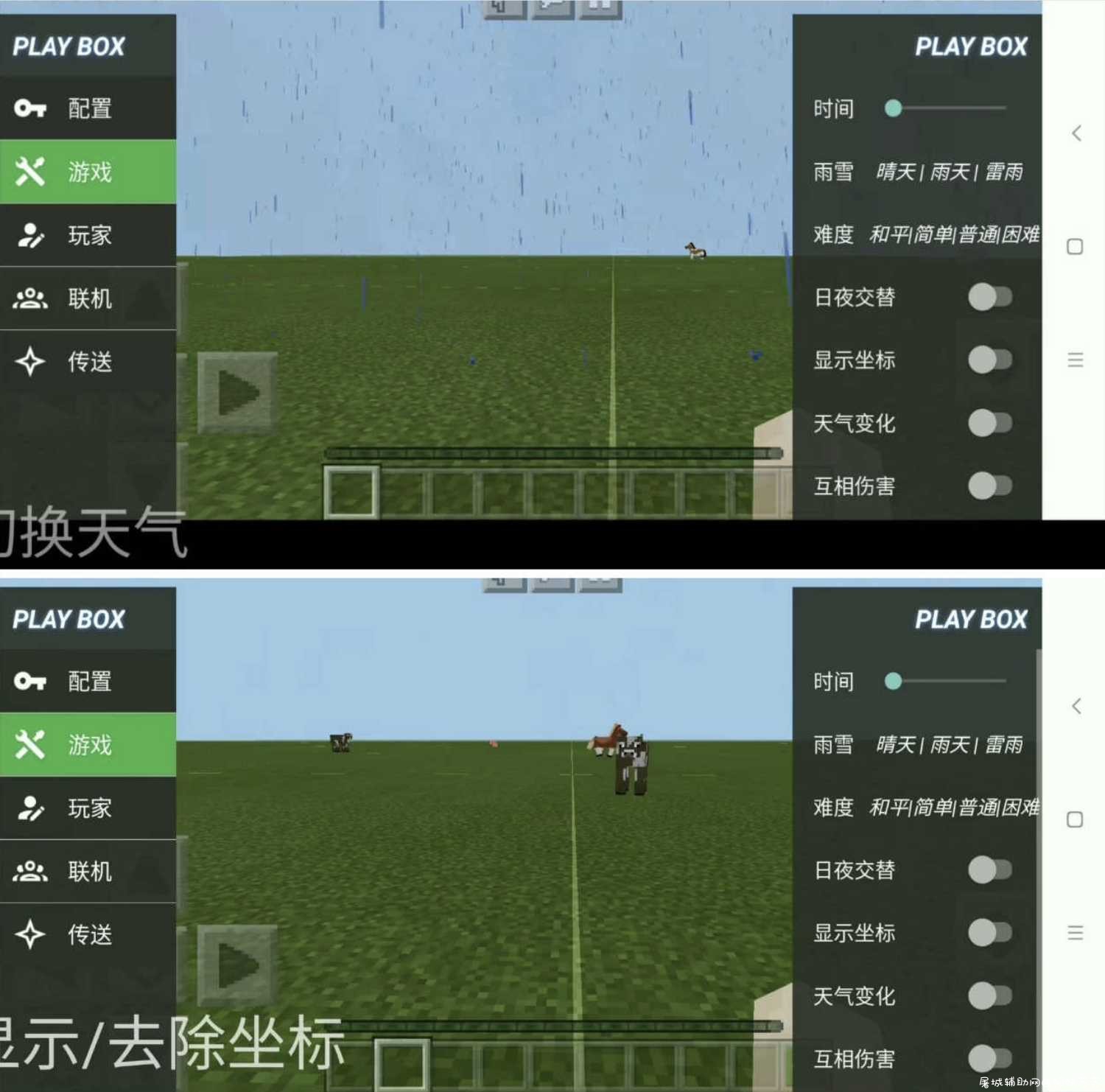 我的世界深空辅助盒子 支持最新Minecraft TC辅助网www.tcsq1.com1085