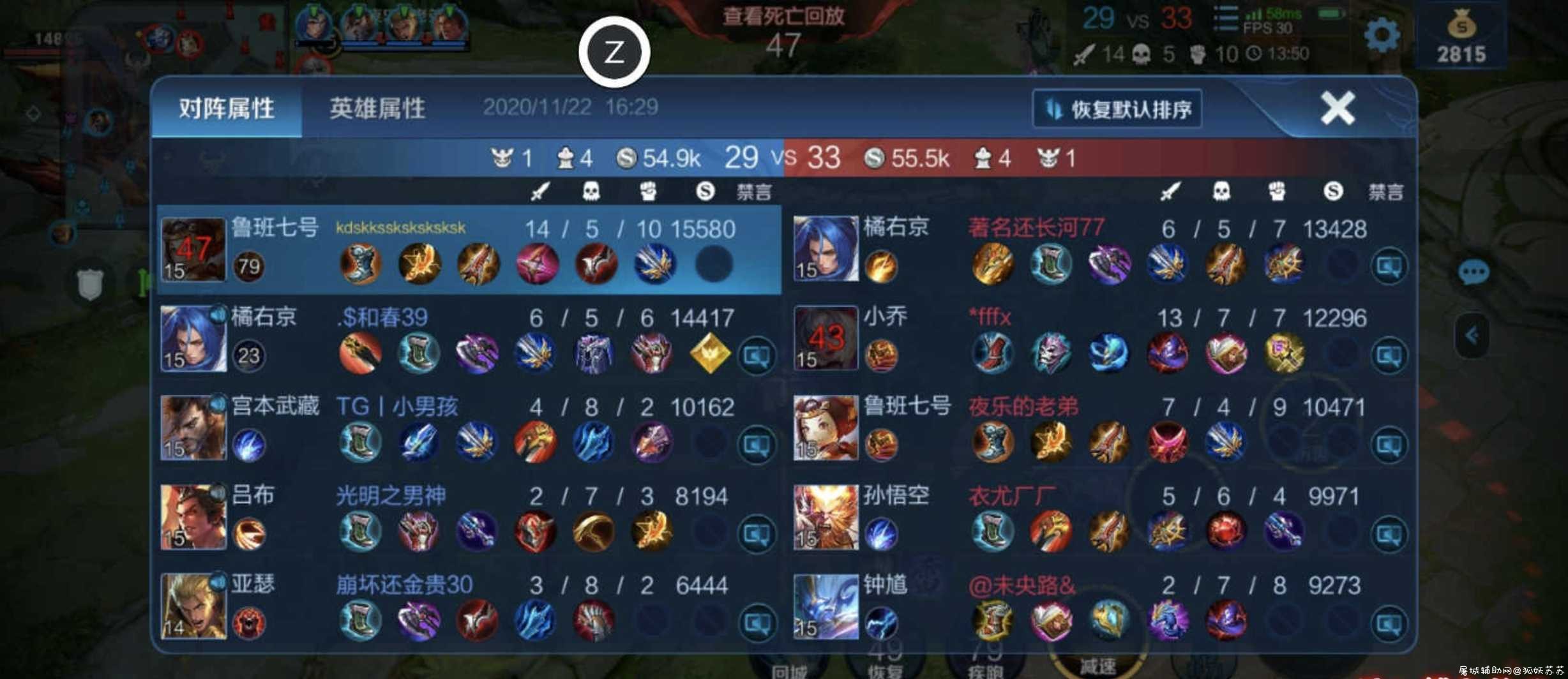 王者荣耀YZ免费辅助Apk更新2.0版 TC辅助网www.tcsq1.com8790
