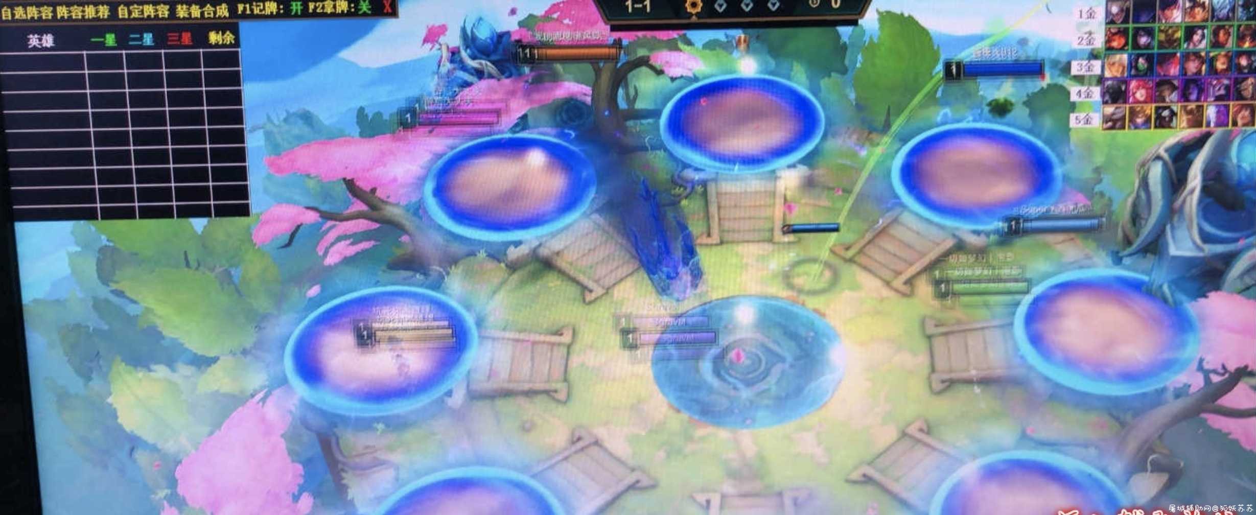 LOL云顶破解版11.23/记牌器+自动拿牌 TC辅助网www.tcsq1.com2420