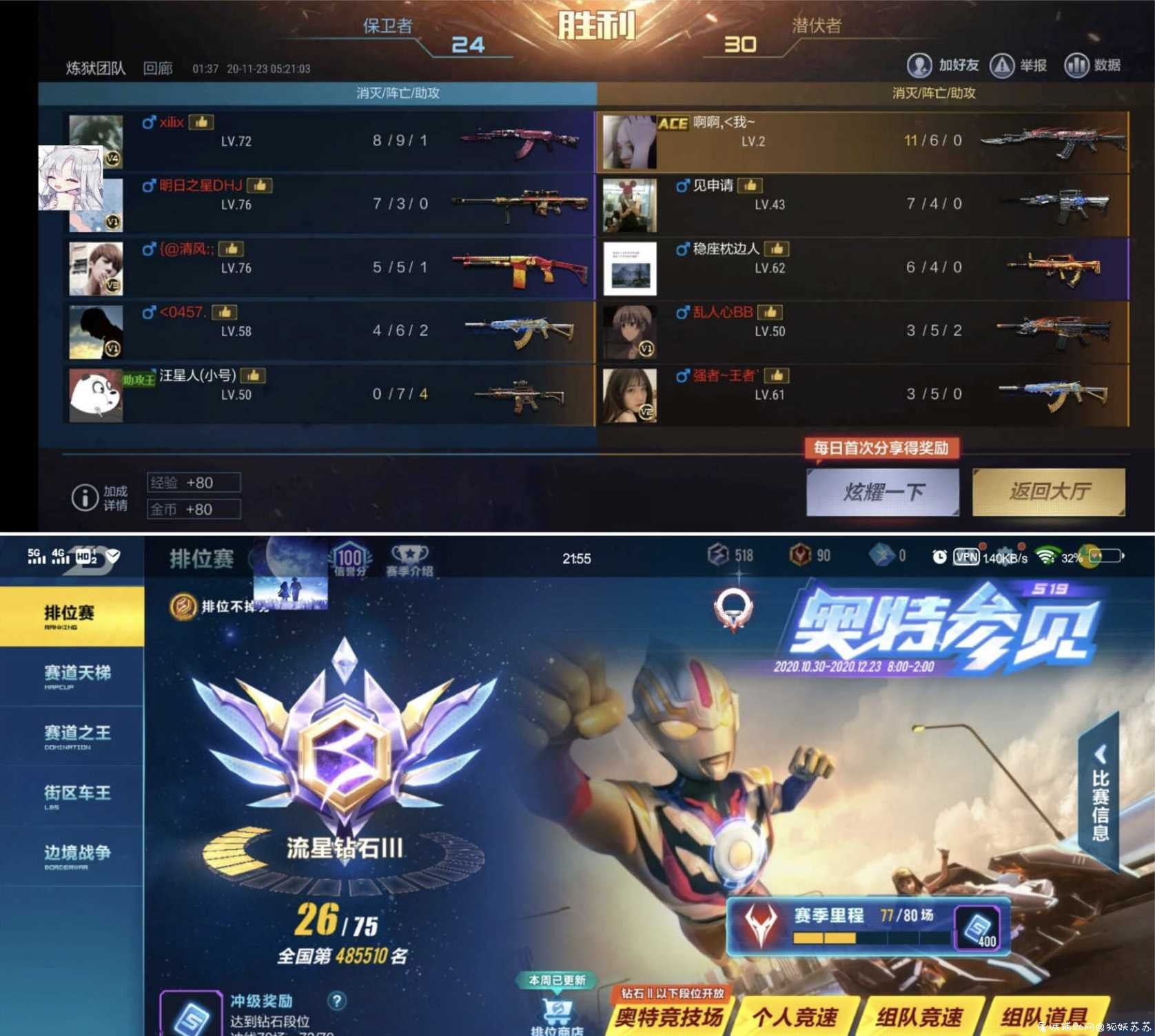 QQ飞车/CFM插件科技分享 TC辅助网www.tcsq1.com4323