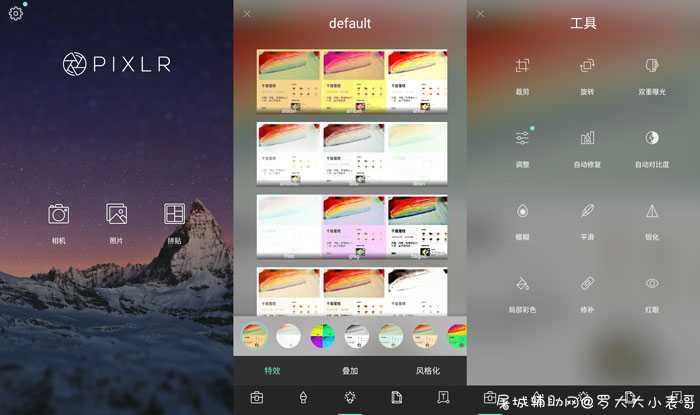 Pixlr V3.4.15修图神器 TC辅助网www.tcsq1.com3854