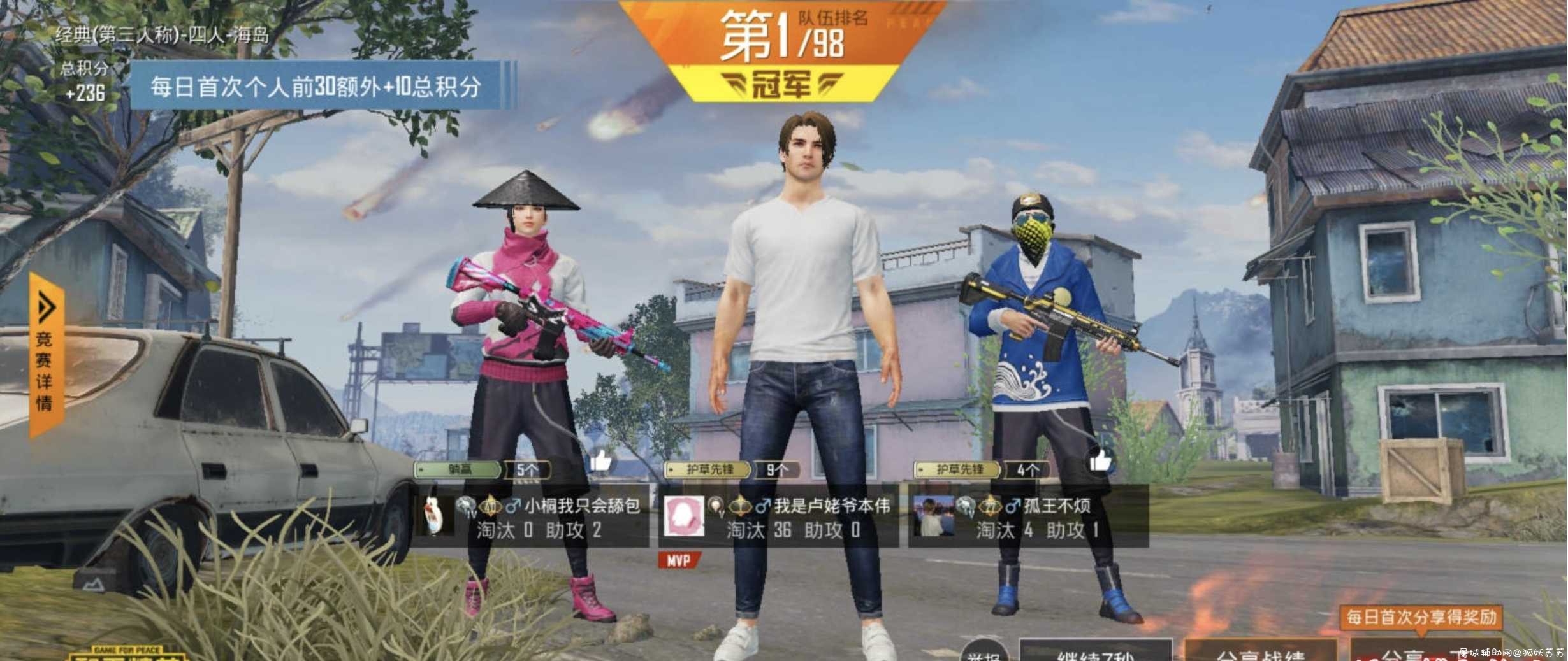 和平精英某瓜端口全防分享 TC辅助网www.tcsq1.com895