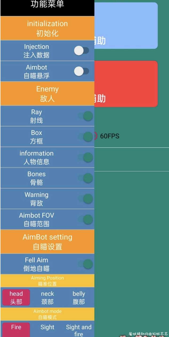 和平精英11.25兔子端口新防 TC辅助网www.tcsq1.com7558
