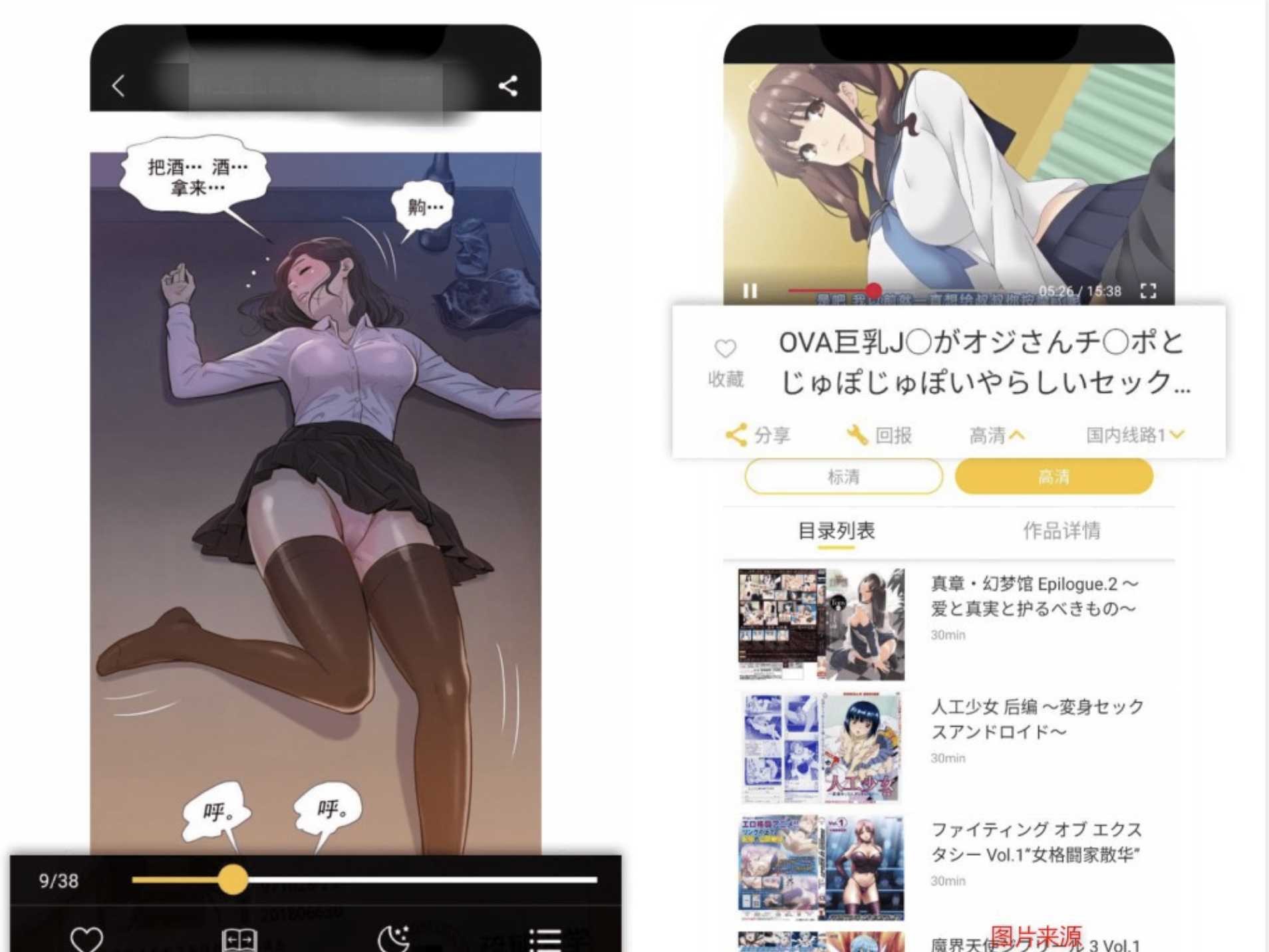 谜妹漫画v1.1.31破解版/漫画界的小黄书 TC辅助网www.tcsq1.com6149
