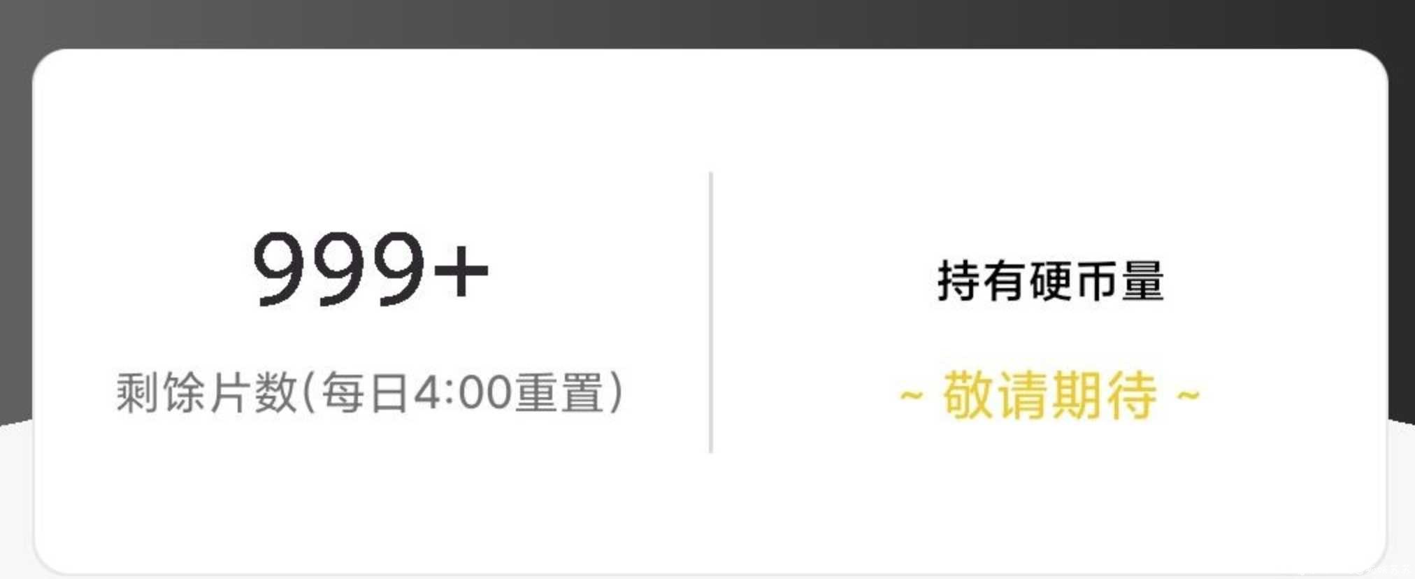 三款宅男老司机软件 解锁高清无限观看次数 TC辅助网www.tcsq1.com9684