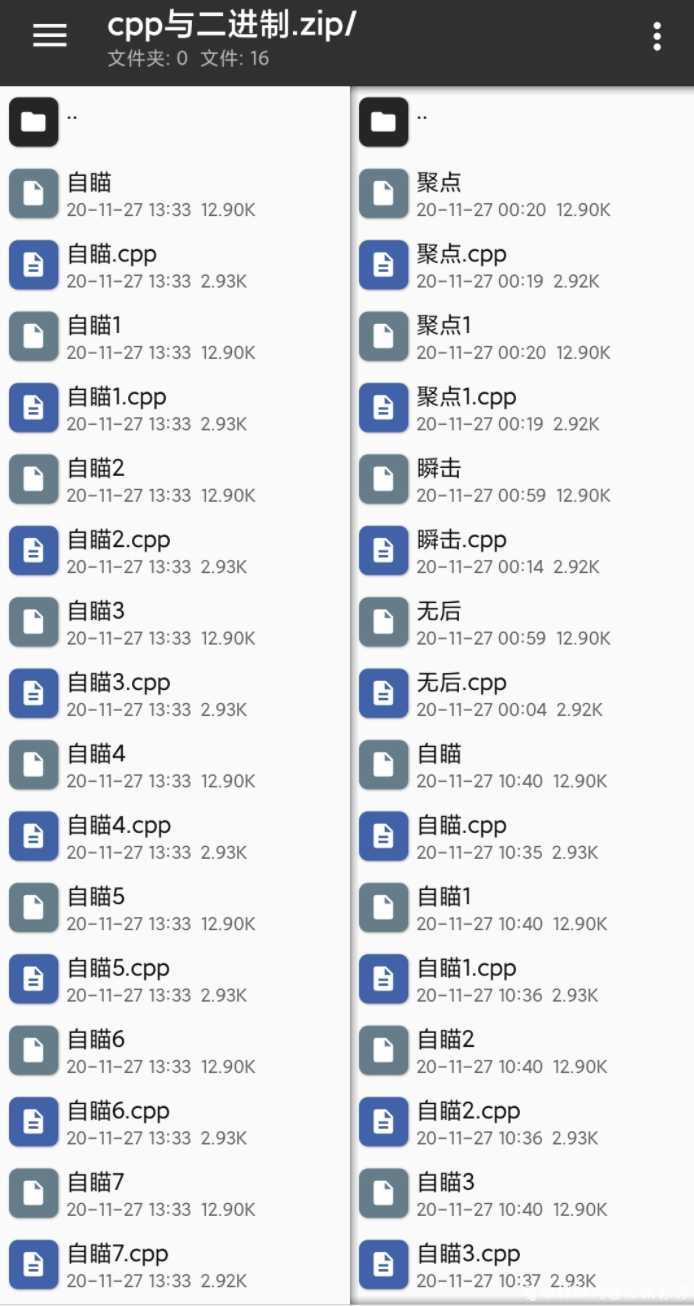 国际服基址自瞄二进制 TC辅助网www.tcsq1.com914