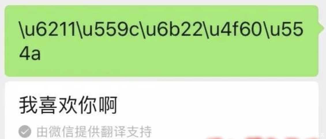微信隐藏暗码+技巧 骨灰级玩家才知道 TC辅助网www.tcsq1.com8301