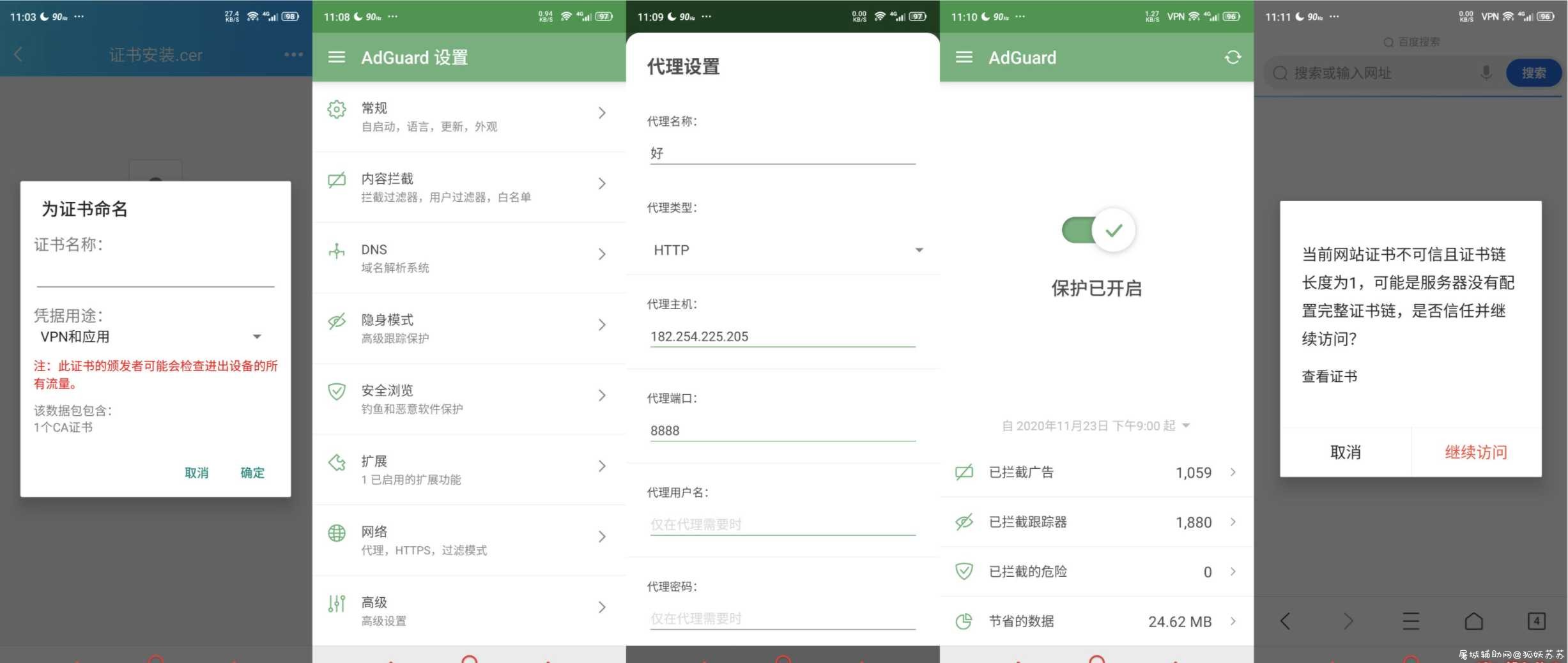 王者荣耀防封防绘制 TC辅助网www.tcsq1.com3978
