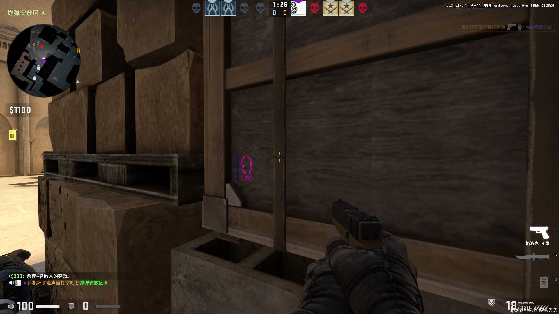 CSGO OneTap V3 纯净版DLL 可演可摇头 附带翻译文件 TC辅助网www.tcsq1.com7966