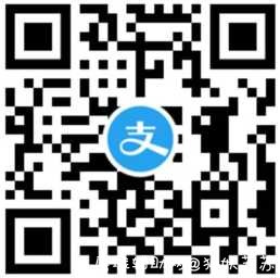 支付宝免费领5元火车票红包 TC辅助网www.tcsq1.com8581