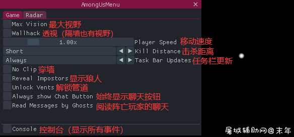 among us 我们之中 多功能 TC辅助网www.tcsq1.com5741