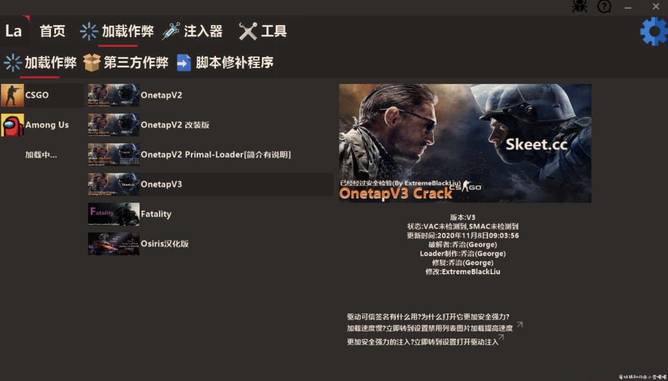 Csgo（LSU注入器/可摇/可演/可改库存） TC辅助网www.tcsq1.com1886