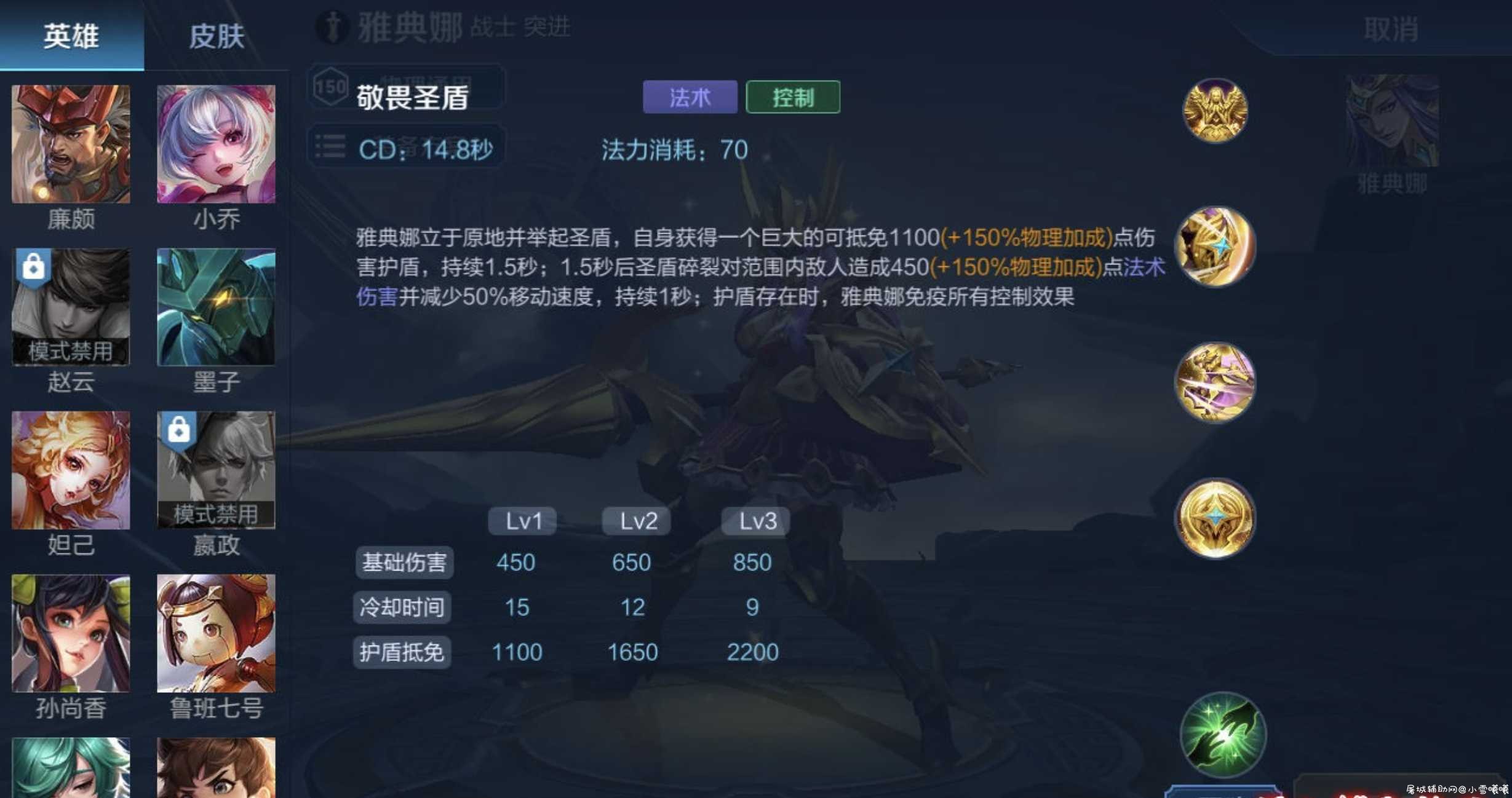 王者荣耀db合集 雅典娜老夫子完美db TC辅助网www.tcsq1.com8737