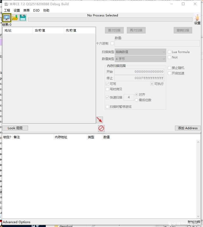 HACK CE 7.2 过检测ce TC辅助网www.tcsq1.com3267
