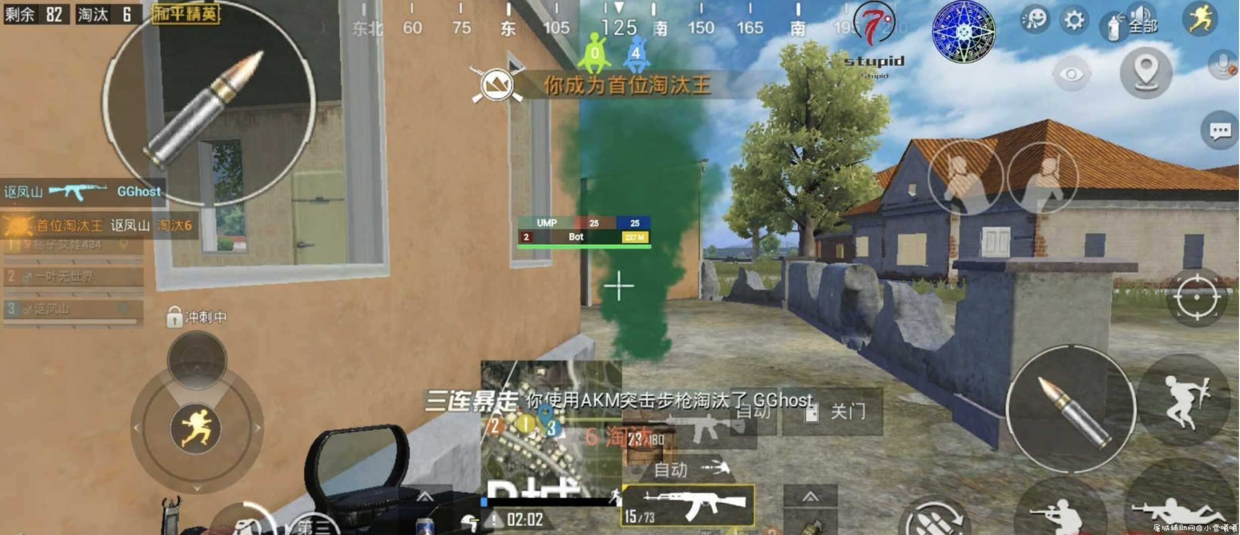 和平精英国服零zero2.1最新绘制上市辅助破解 TC辅助网www.tcsq1.com6768