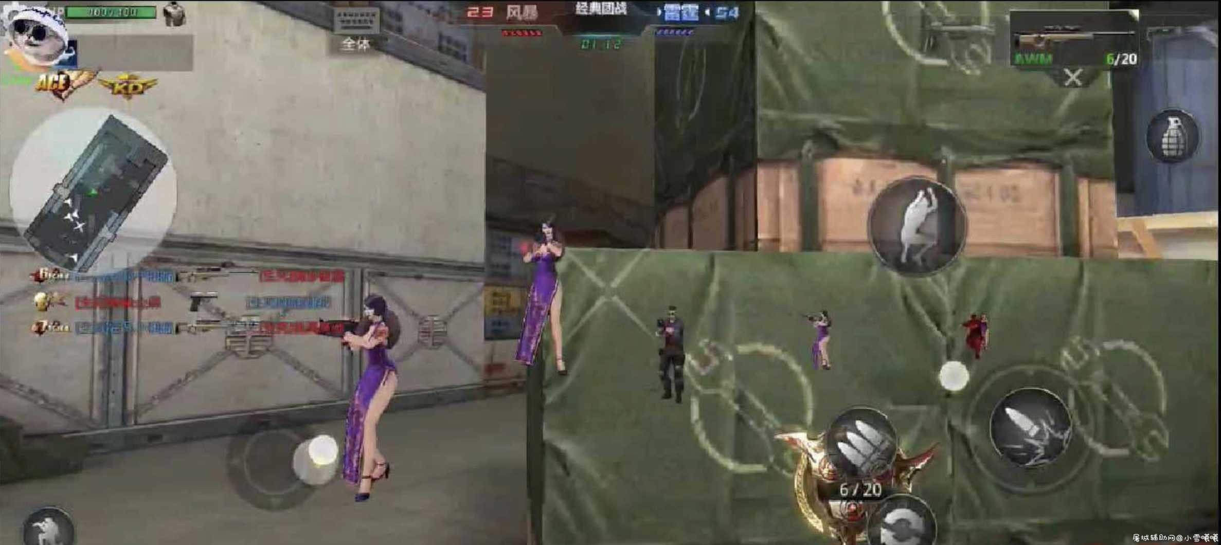 生死狙击手游联发科透视辅助脚本 TC辅助网www.tcsq1.com3636