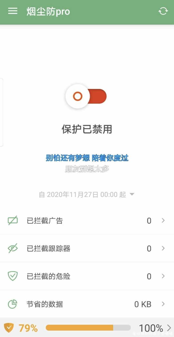 王者荣耀烟尘1.7防封Apk 绘制/内透/自瞄 TC辅助网www.tcsq1.com7428