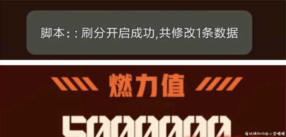 利用GG修改器白嫖qq年svip会员 TC辅助网www.tcsq1.com9696