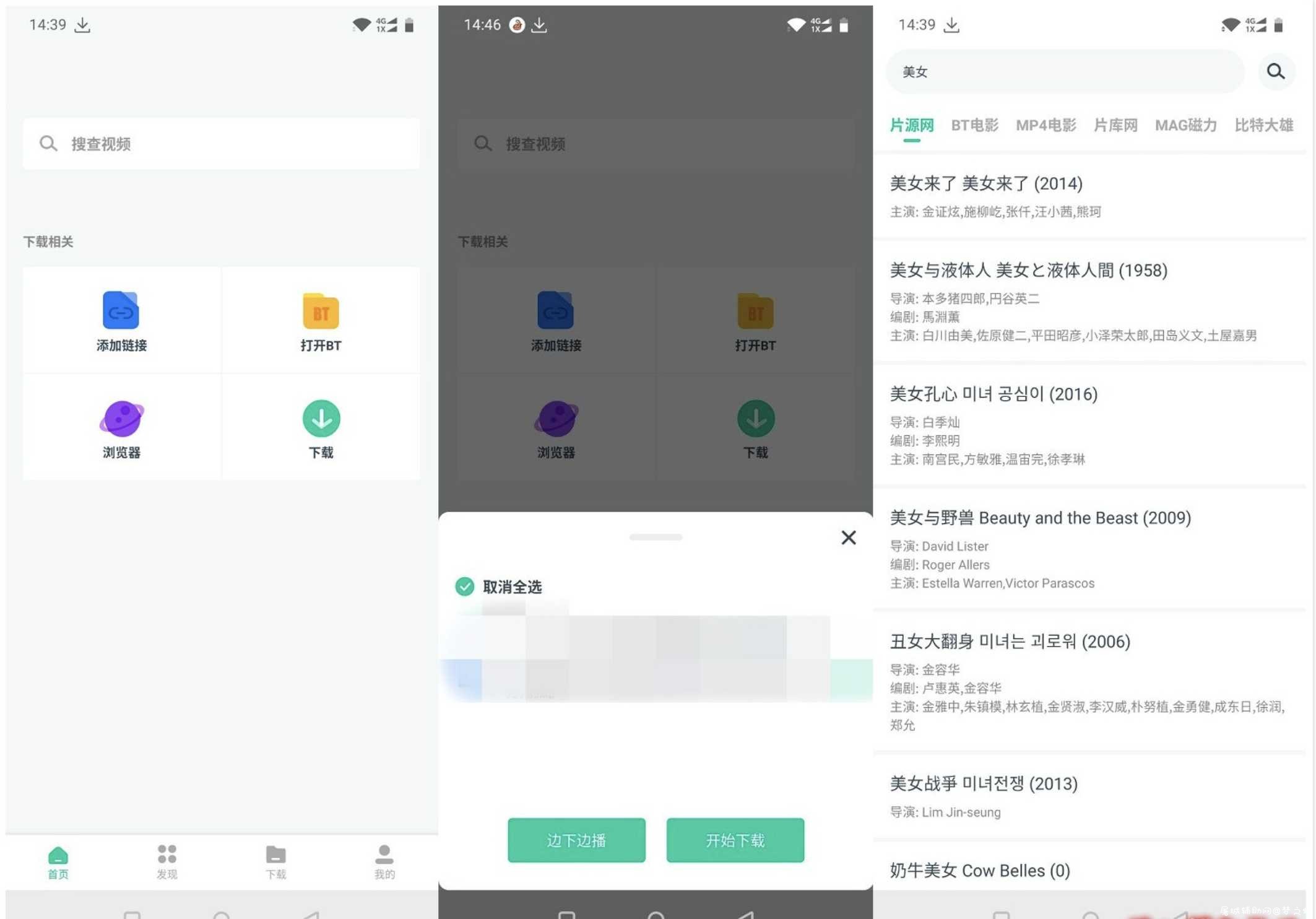 下载神器v1.01会员版/全球干货/一网打尽 TC辅助网www.tcsq1.com5997