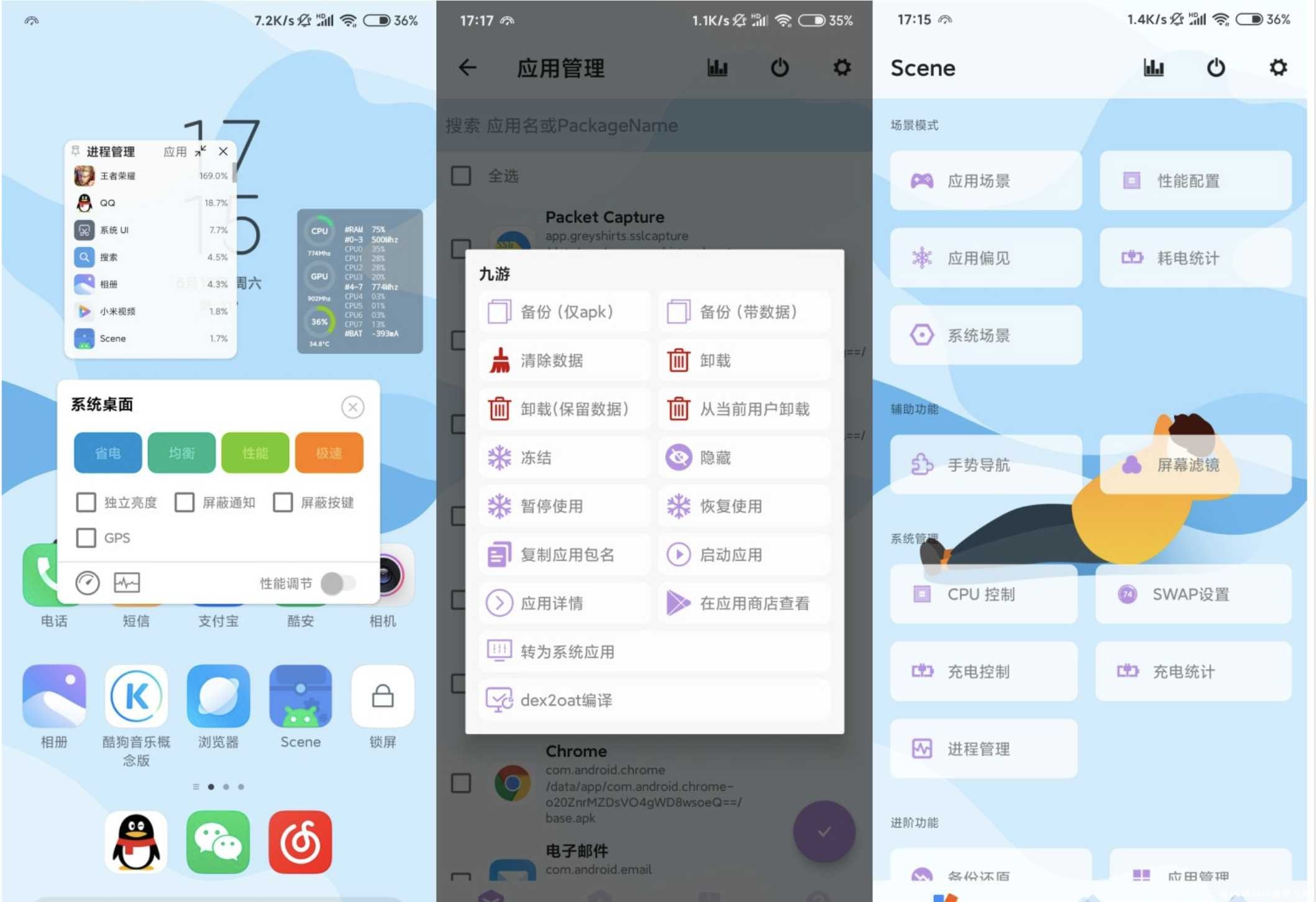 骁龙工具箱v4.0.0清爽版/各种功能应有尽有 TC辅助网www.tcsq1.com8056