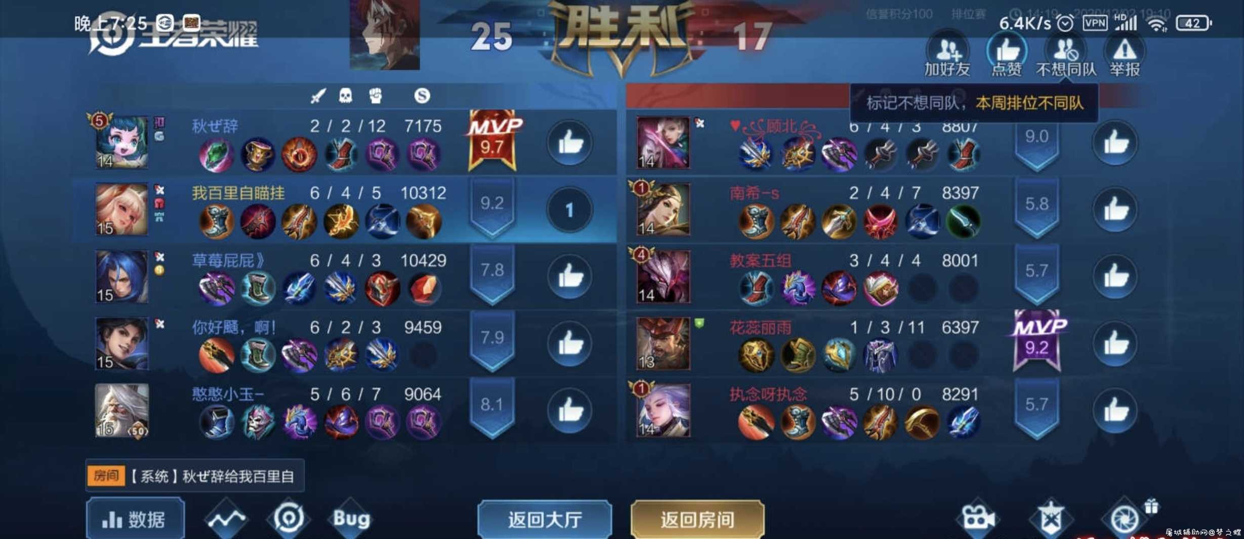 王者荣耀情歌免费防封分享1.5 TC辅助网www.tcsq1.com6183