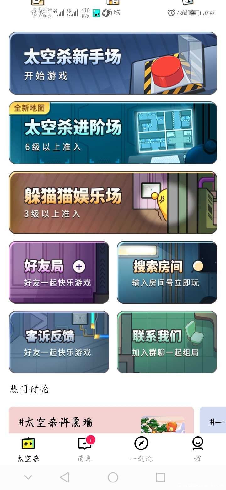 高价回收太空杀脚本 TC辅助网www.tcsq1.com6801