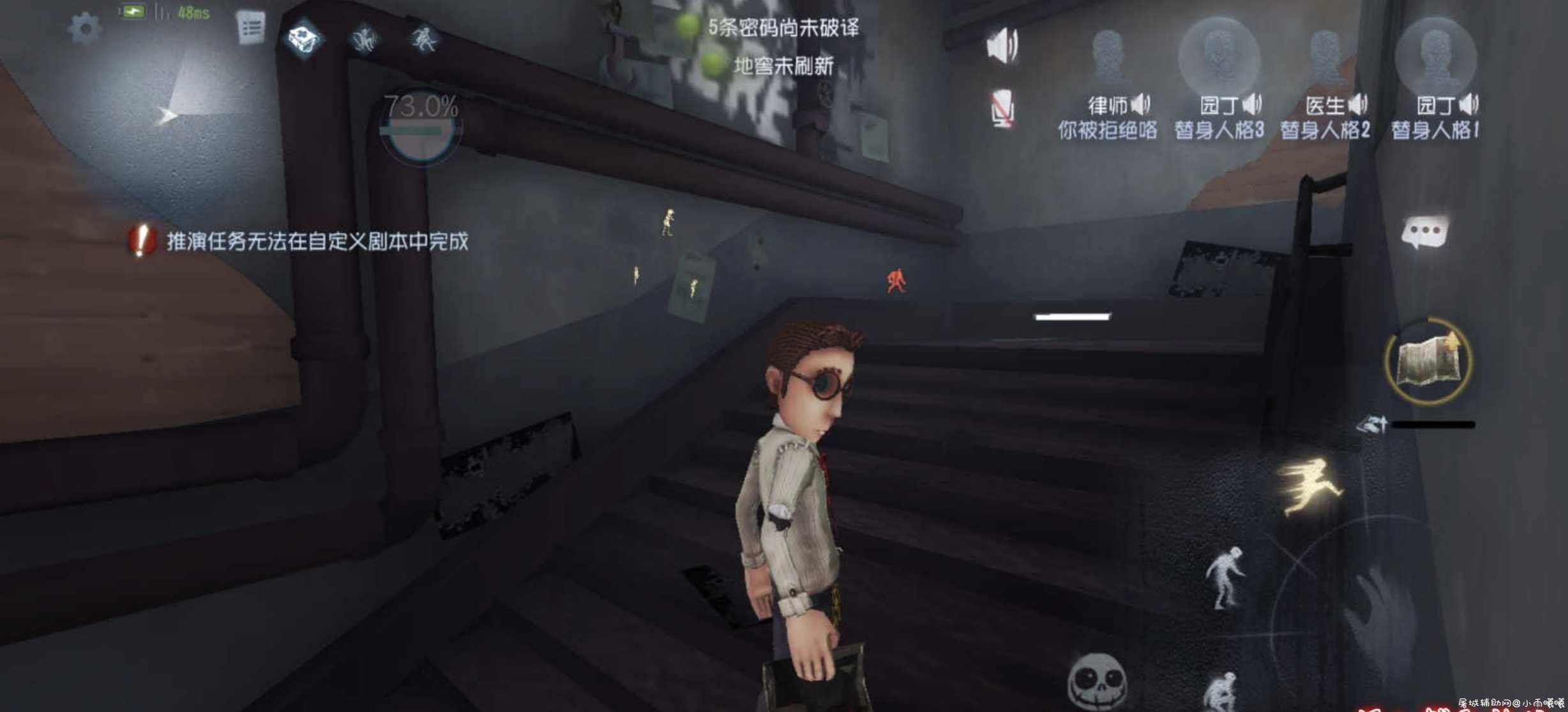 第五人格手游透视辅助脚本更新 TC辅助网www.tcsq1.com2301