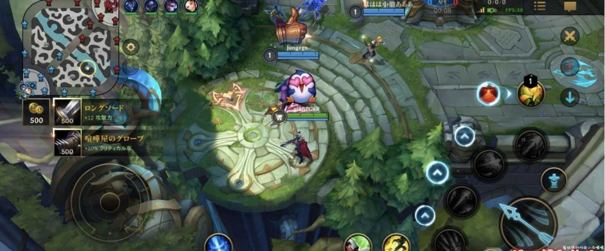 LOL手游透视辅助 IOS免越狱 TC辅助网www.tcsq1.com6862