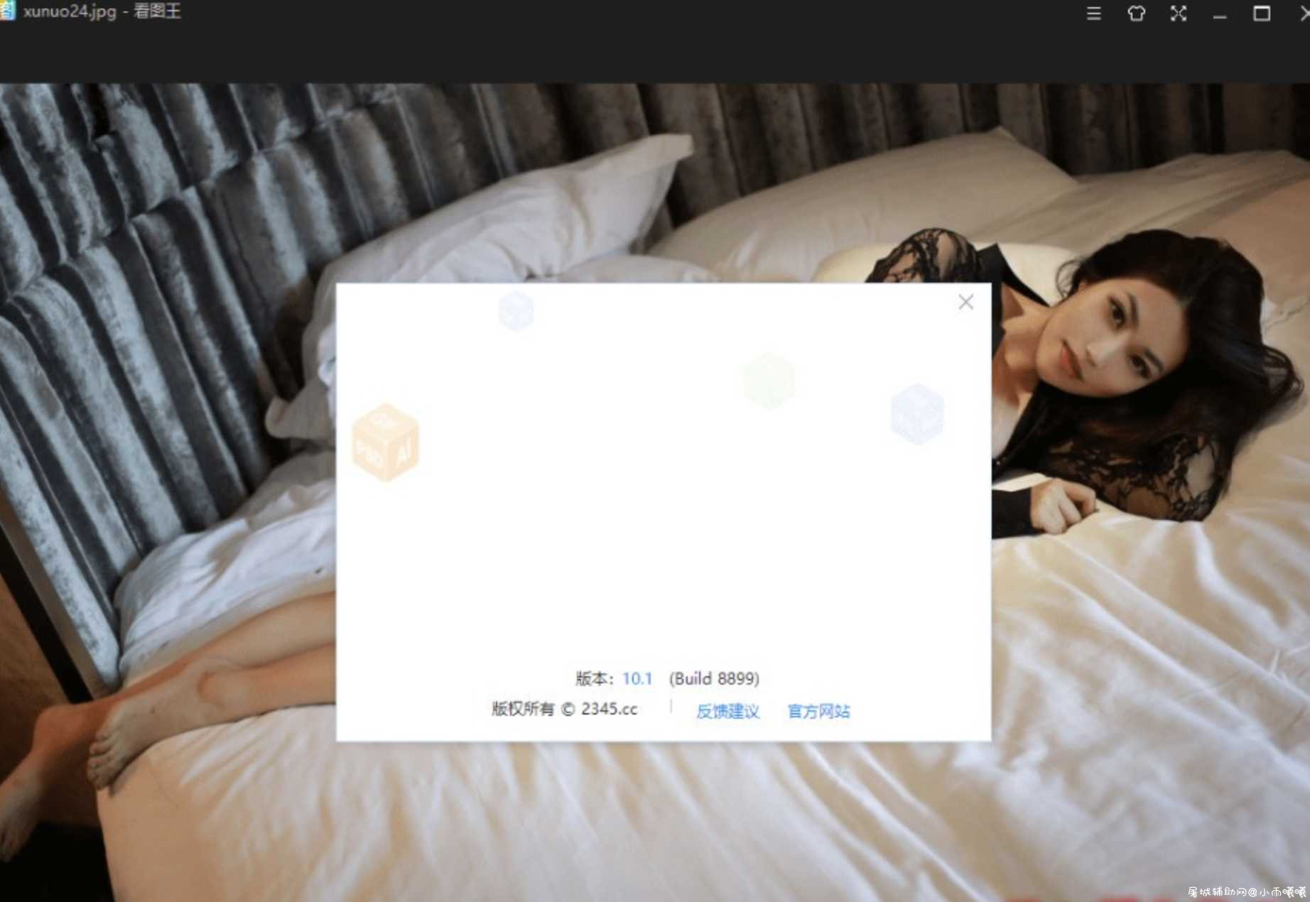 看图王 v10.1.0.8899 去广告绿色纯净版 TC辅助网www.tcsq1.com7366